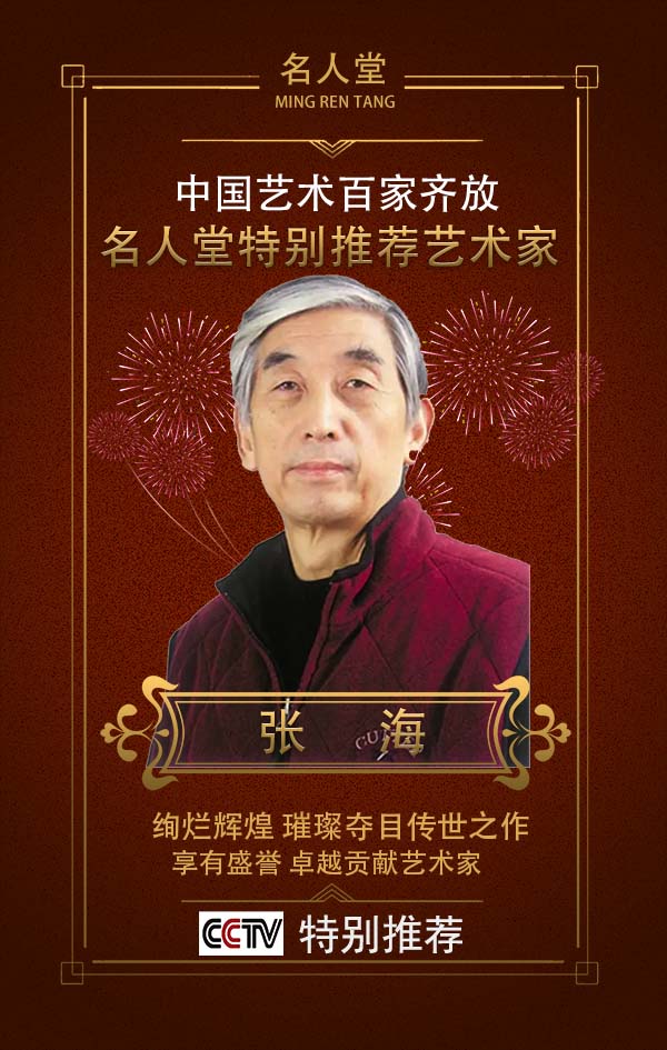 名人堂.jpg