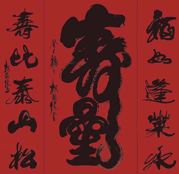 微信图片_20240922163040.jpg