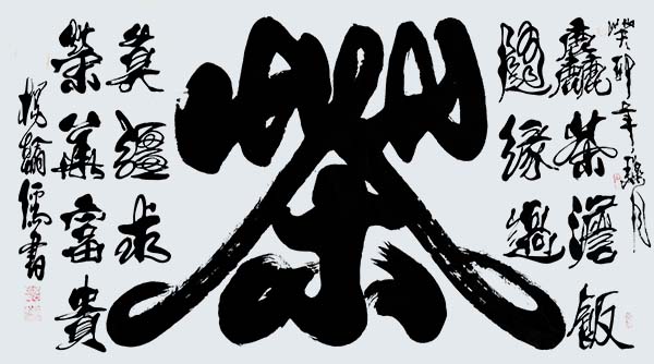 微信图片_20240922173951.jpg