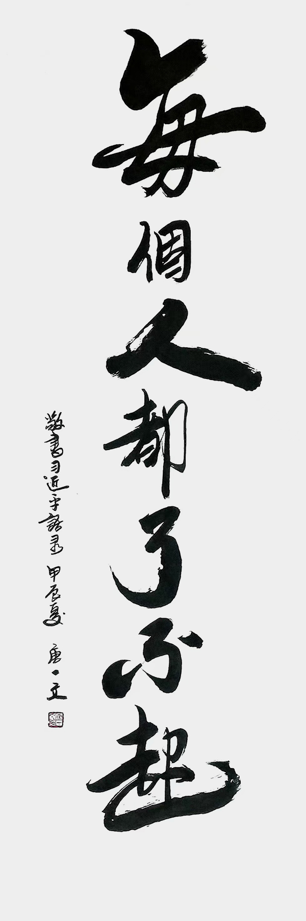 微信图片_20240930184625.jpg