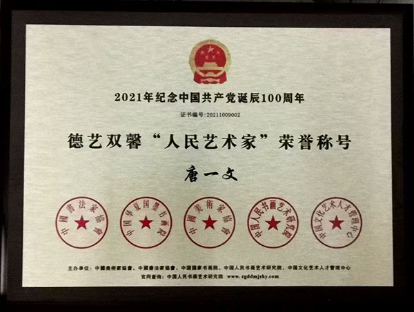 微信图片_20240930184427.jpg