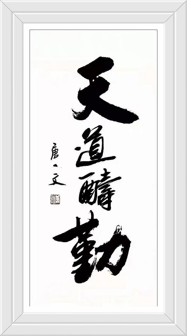 微信图片_20240930184643.jpg