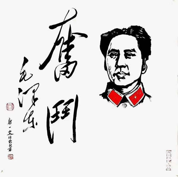 微信图片_20240930184450.jpg