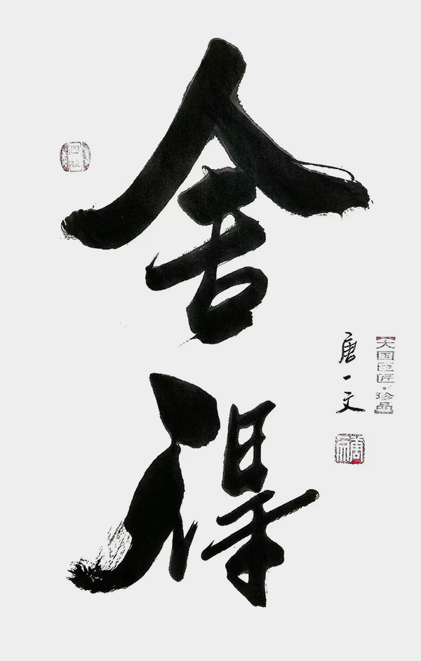 微信图片_20240930184519.jpg