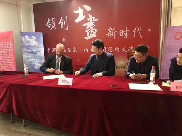 微信图片_20240930184514.jpg