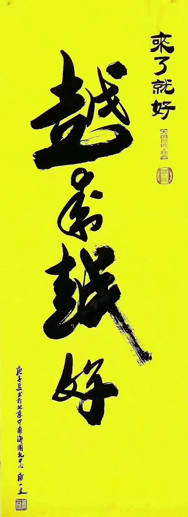 微信图片_20240930184714.jpg