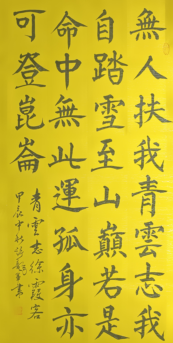 微信图片_20241001092656.jpg
