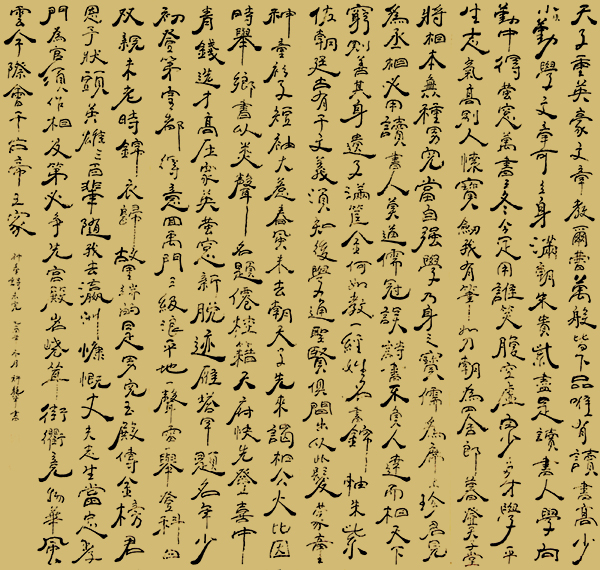 微信图片_20240410194027.jpg