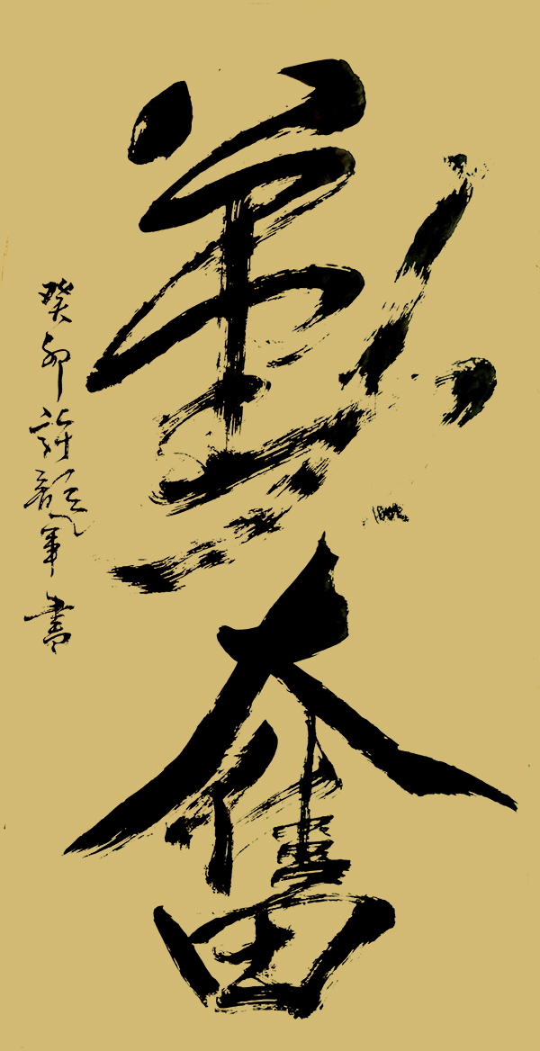 微信图片_20240410193827.jpg