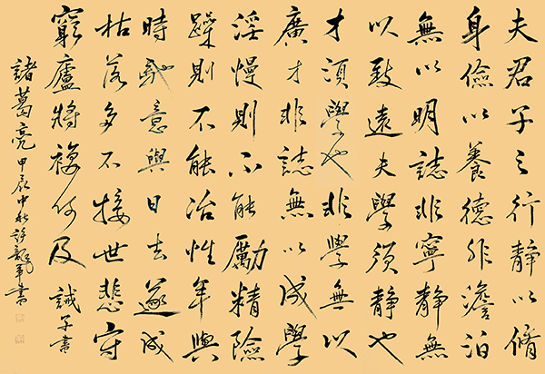 微信图片_20241001092722.jpg