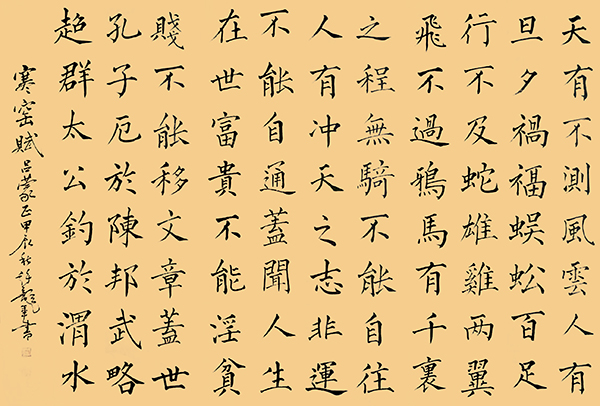 微信图片_20241001092727.jpg