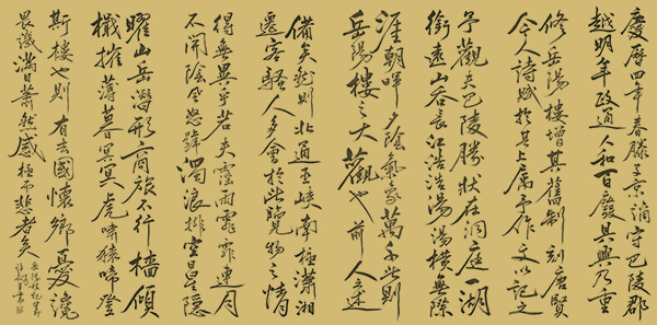 微信图片_20240410193907.jpg