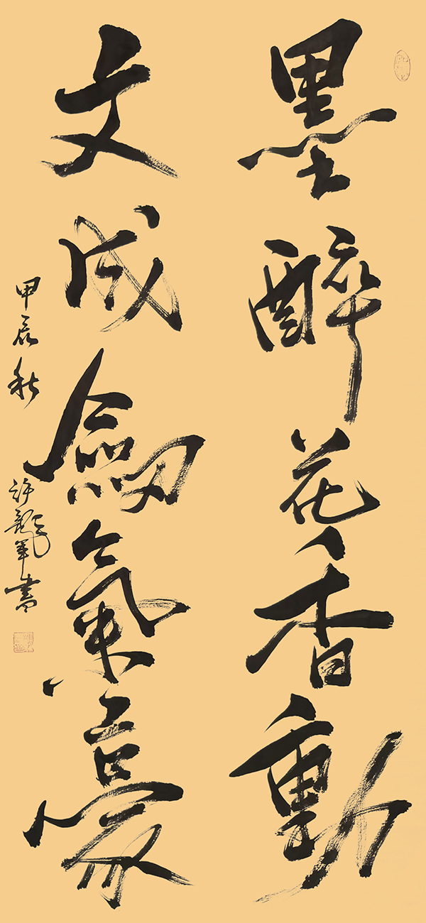 微信图片_20241001092710.jpg
