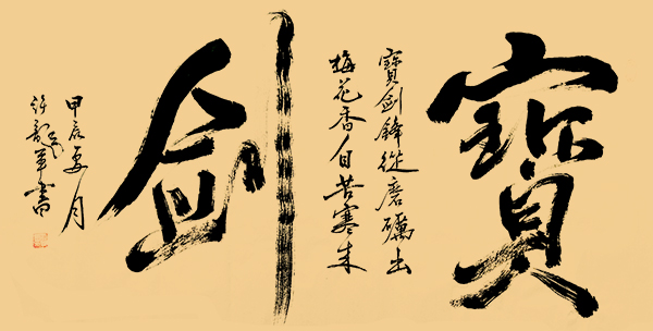 微信图片_20240716145921.jpg