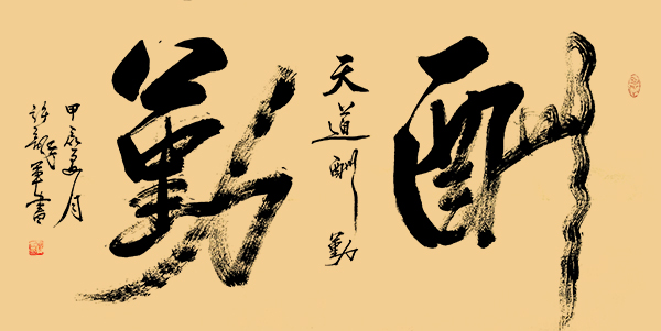 微信图片_20240716145939.jpg