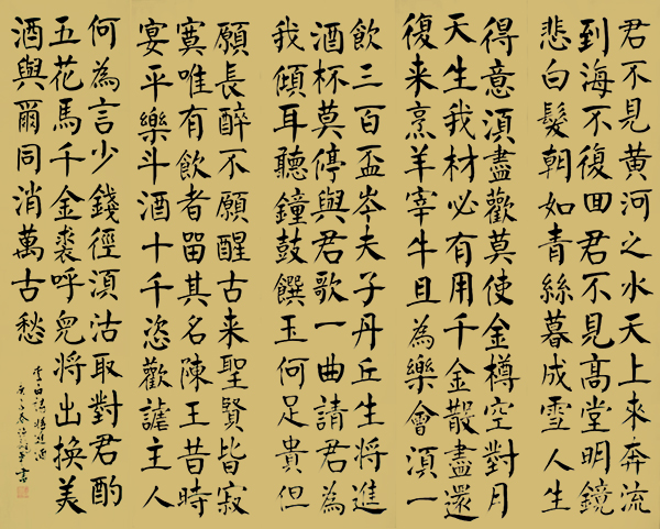 微信图片_20240410194016.jpg