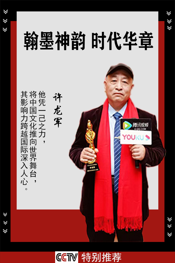 时代华章.jpg