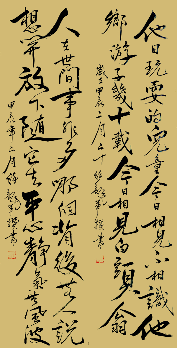 微信图片_20240410193821.jpg