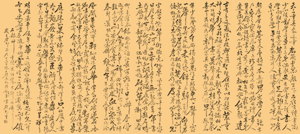 微信图片_20241001092717.jpg