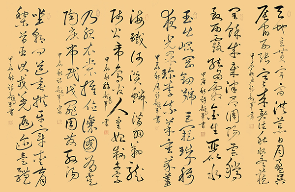 微信图片_20241001092704.jpg
