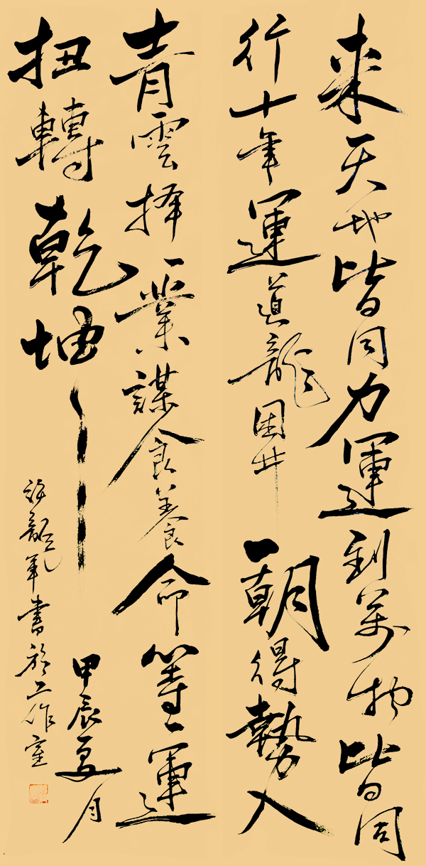 微信图片_20240521095200.jpg