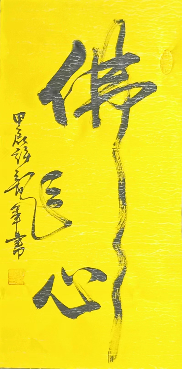 微信图片_20240410193810.jpg