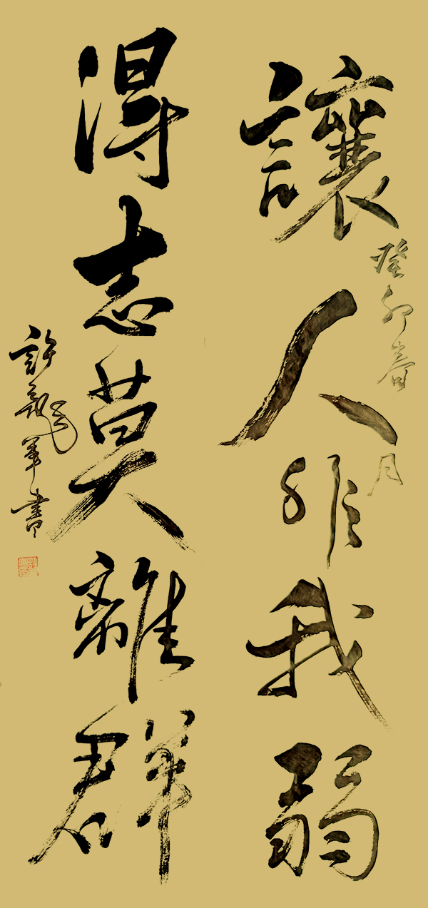 微信图片_20240410193915.jpg