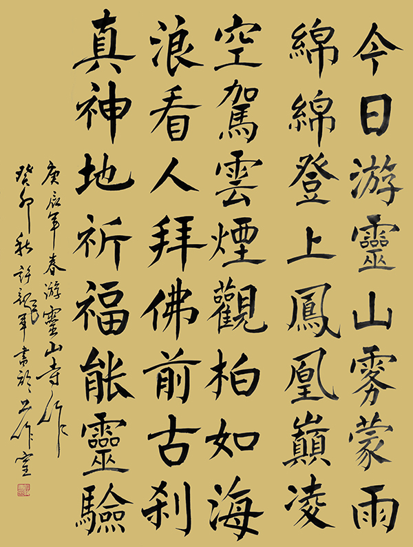 微信图片_20240410193836.jpg