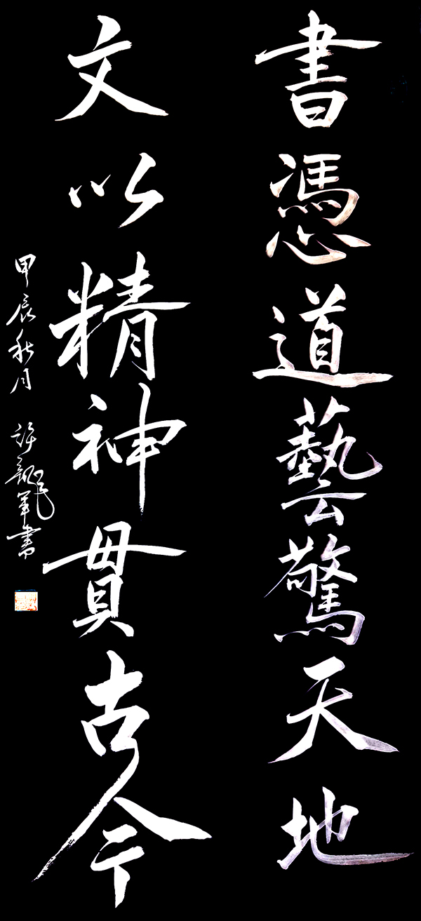 微信图片_20240904085857.jpg