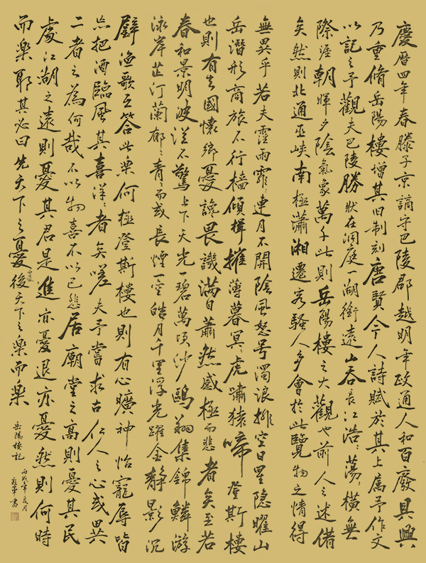 微信图片_20240410193938.jpg