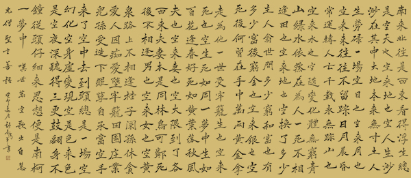 微信图片_20240410193854.jpg