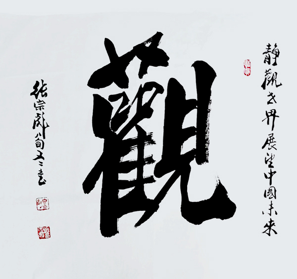 微信图片_20240509162114.jpg