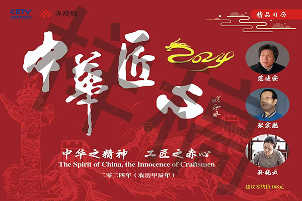 微信图片_20240509162214.jpg