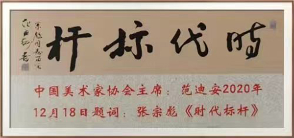 微信图片_20240403081713.jpg