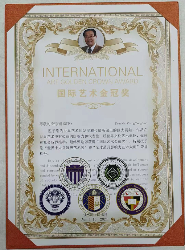 微信图片_20240504095028.jpg
