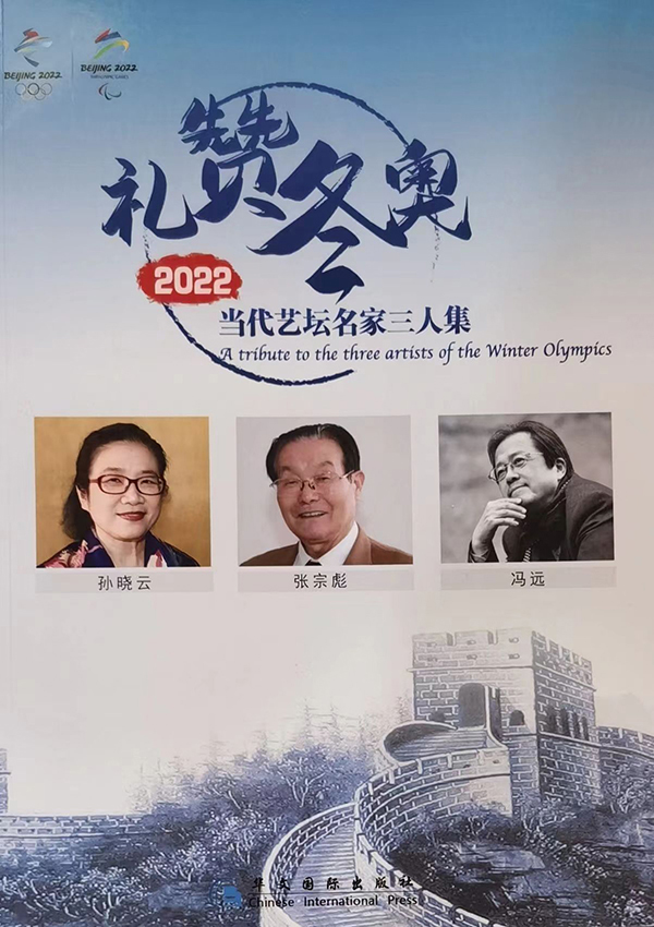 微信图片_20240403081737.jpg