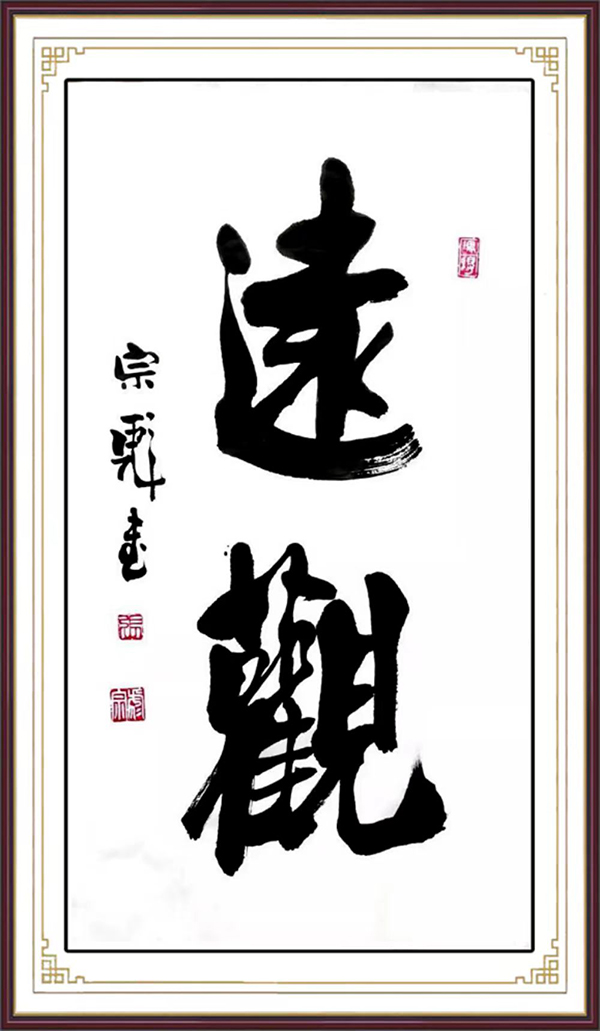 微信图片_20240503080555.jpg