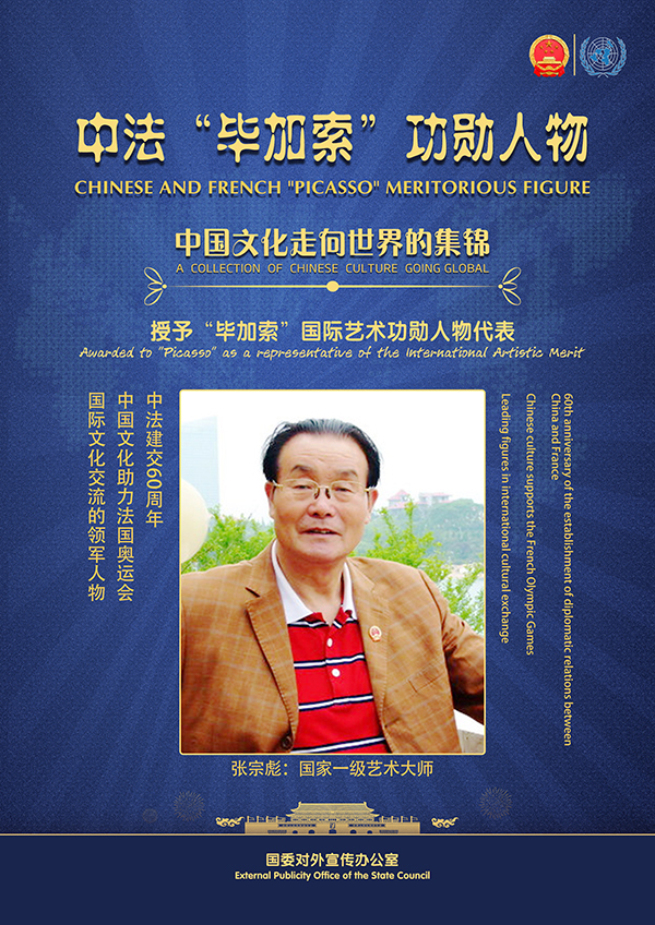 微信图片_20240403081729.jpg