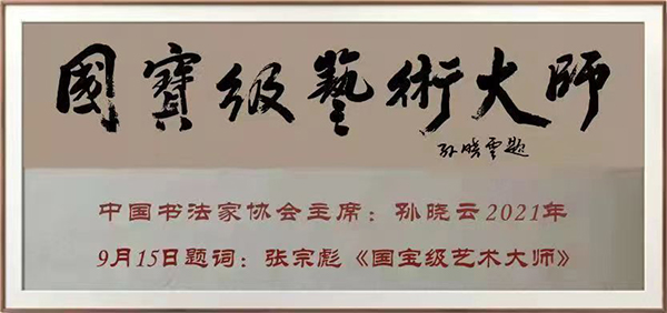 微信图片_20240403081718.jpg