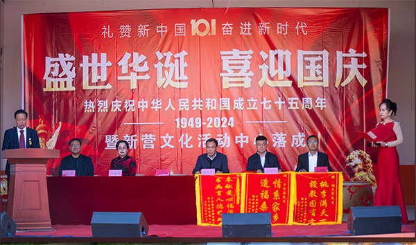 微信图片_20241004083712.png