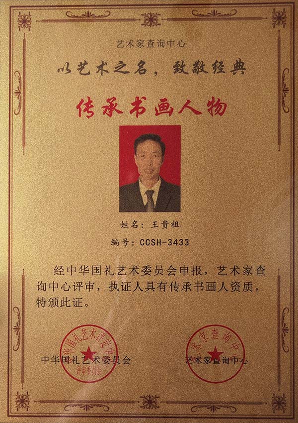 微信图片_20230925111136.jpg