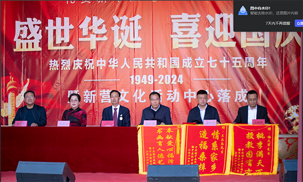 微信图片_20241004083717.png