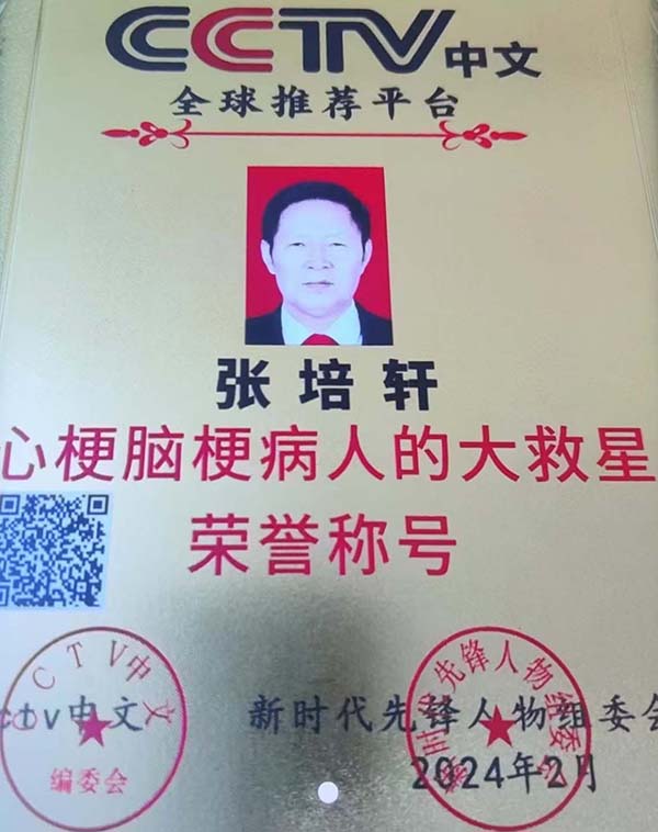 微信图片_20240920100532.jpg