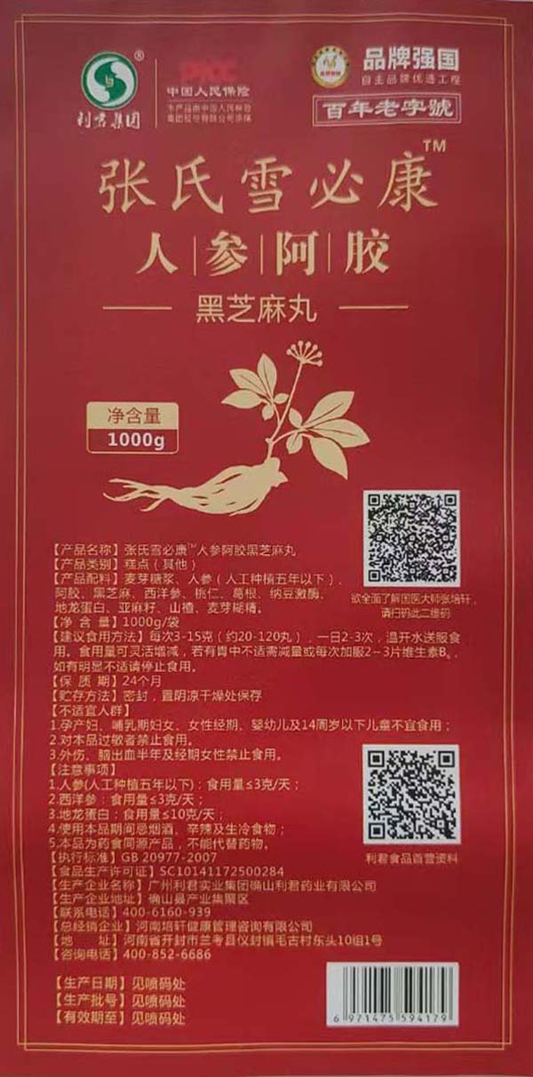 微信图片_20240920100540.jpg