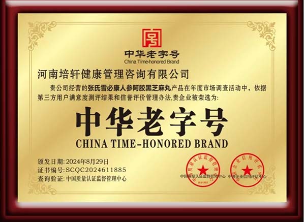 微信图片_20240920100513.jpg