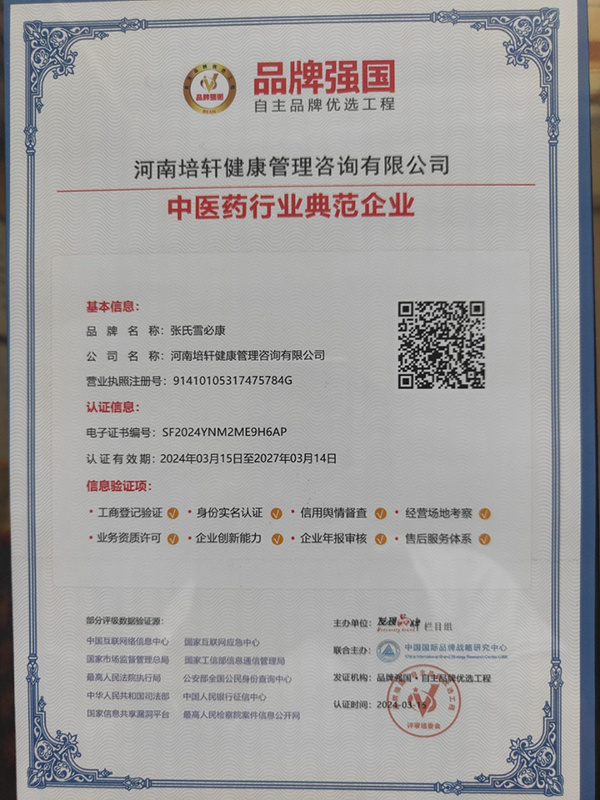 微信图片_20240924152351.png