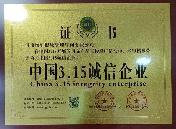 微信图片_20240920100537.jpg