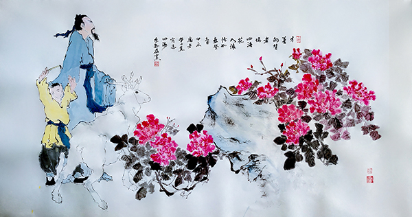 国画《十六字令·四海》.jpg