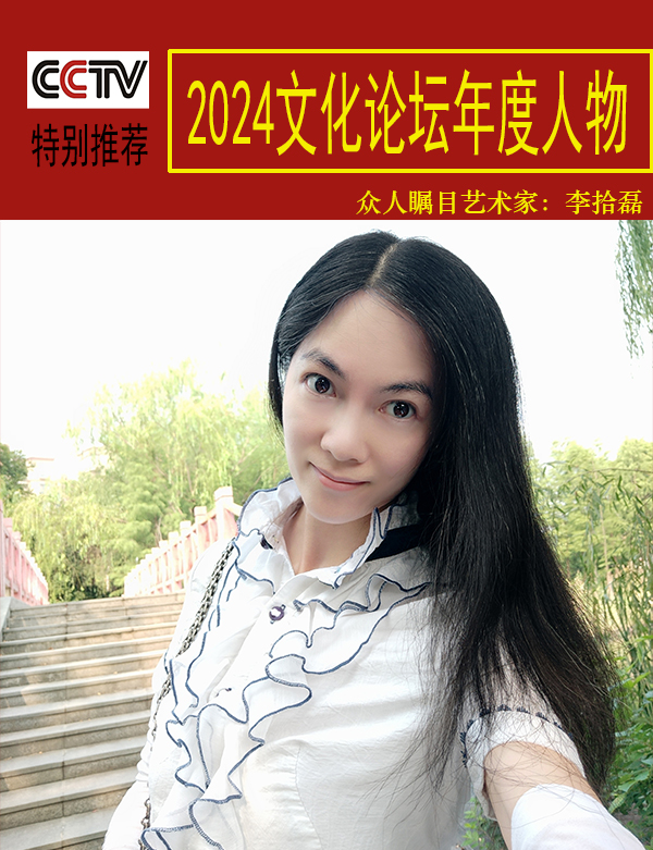 年度人物.jpg