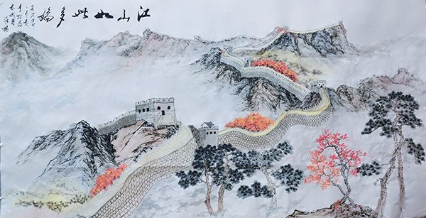 国画《江山如此多娇之长城图》.jpg
